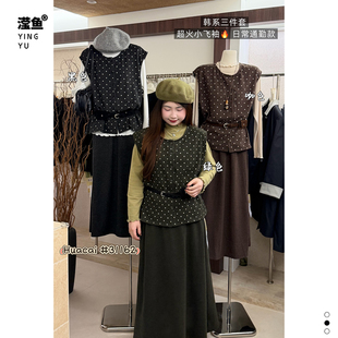 花菜 31162大码韩版圆点马甲背心女秋季通勤三件套减龄时尚套装