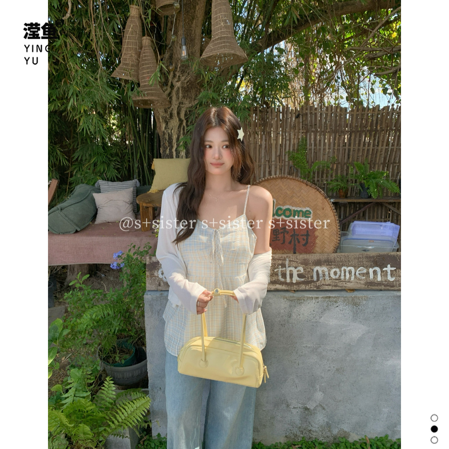 S+ 18885大码温柔慵懒风格子开衫套装女夏季薄款时尚防晒两件套