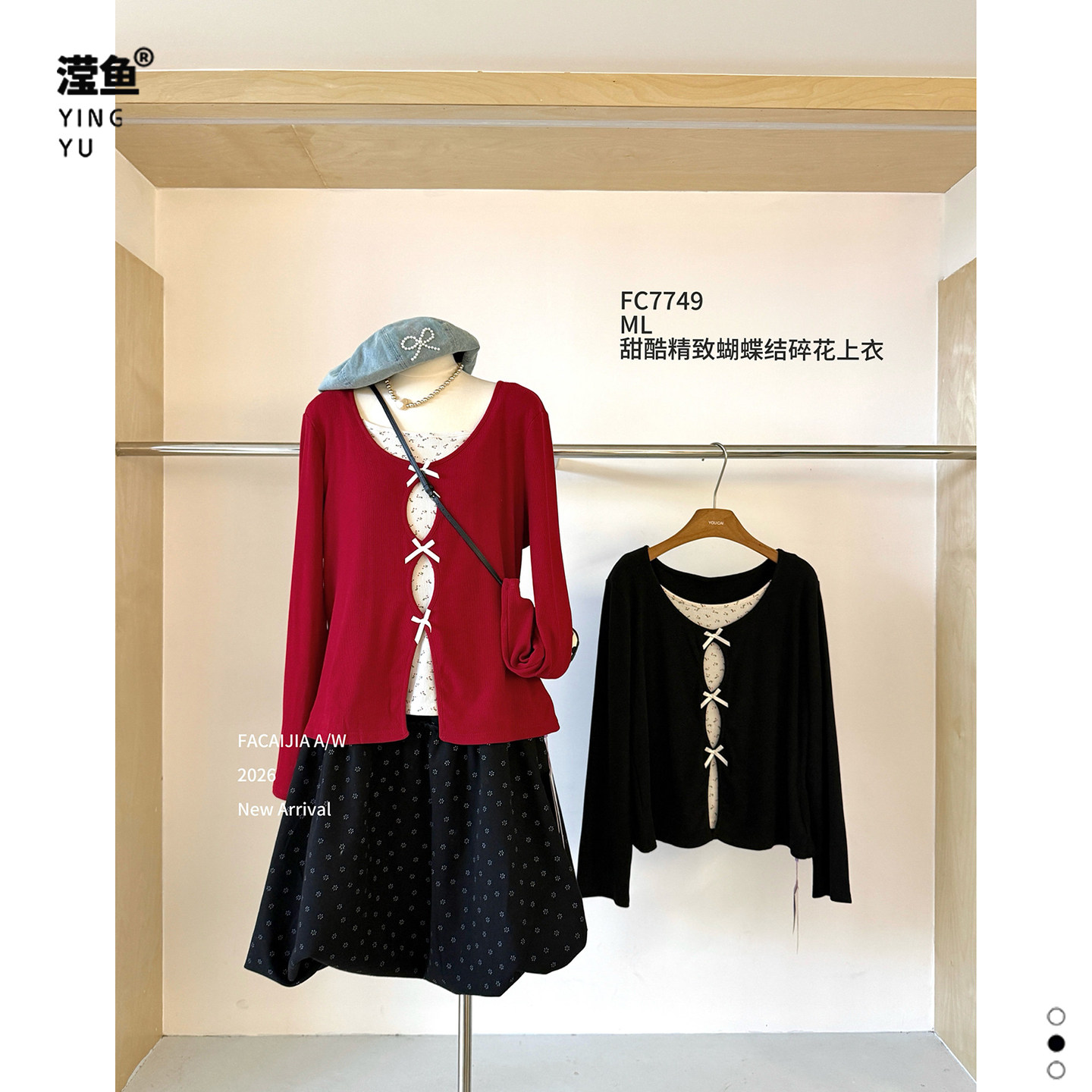 发财 FC7749大码早秋假两件蝴蝶结碎花上衣女时尚设计感长袖打底