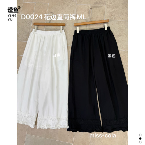 可乐D0024大码松弛感直筒裤女