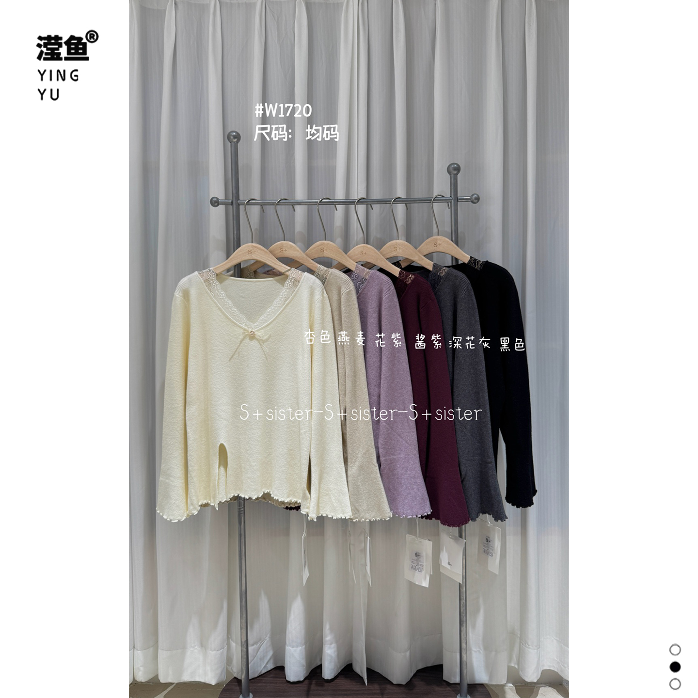 S+W1720大码蕾丝拼接针织衫女