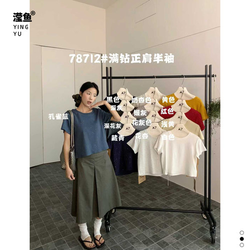 大778712大码休闲百搭短袖T恤