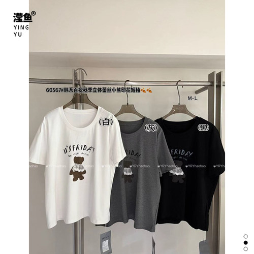 好好60567大码可爱印花短袖T恤