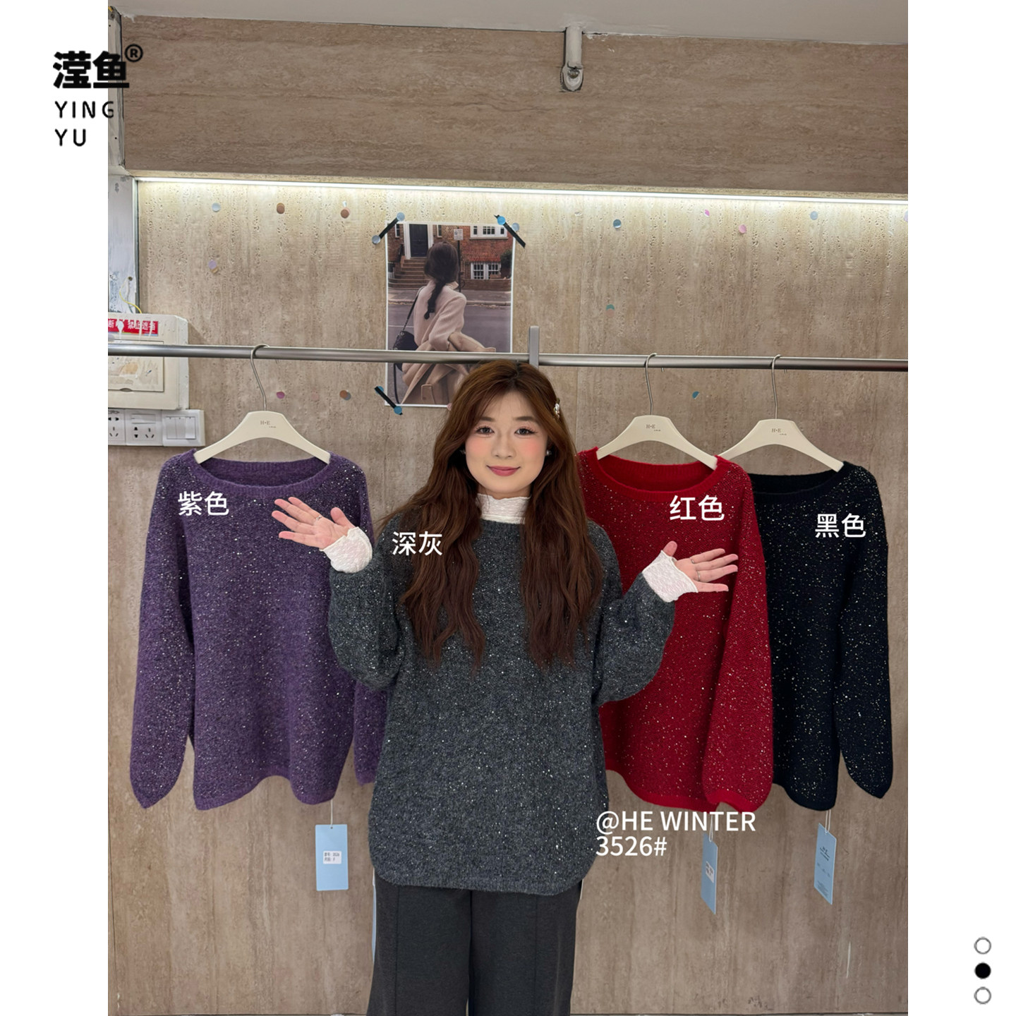 HE 3526大码秋冬毛衣女毛衣打底宽松慵懒时尚气质圆领针织上衣,女装/女士精品,大码呢大衣,淘宝优惠券,粉丝福利购,淘宝优惠卷