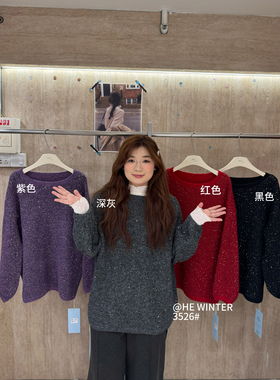 HE 3526大码秋冬毛衣女毛衣打底宽松慵懒时尚气质圆领针织上衣