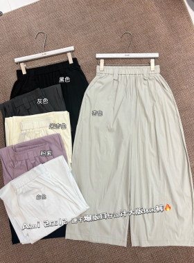 AIMI 26612大码夏季休闲阔腿裤高腰宽松百搭时尚显瘦慵懒风休闲裤