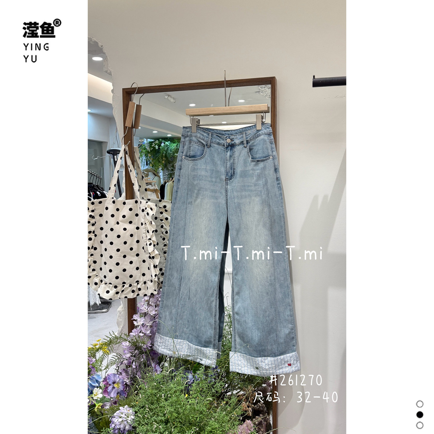 Tmi 261270大码高腰宽腿直筒裤女九分裤百搭浅蓝色修身显瘦牛仔裤