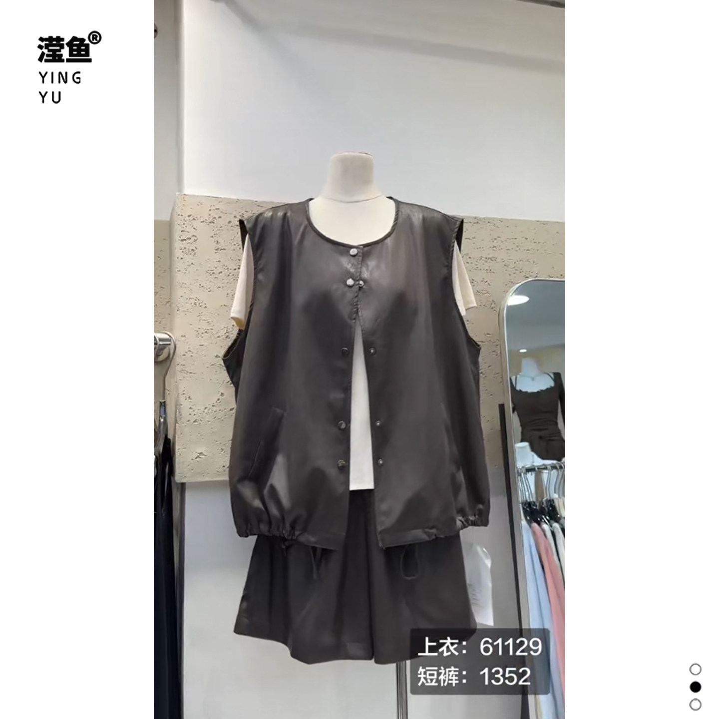 麦希61129大码女无袖皮马甲短裤图片