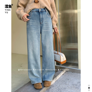 百搭洋气减龄加厚直筒牛仔裤 拖地裤 秋冬加厚窄版 女 W2027大码