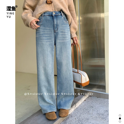 S+ W2027大码秋冬加厚窄版拖地裤百搭洋气减龄加厚直筒牛仔裤女