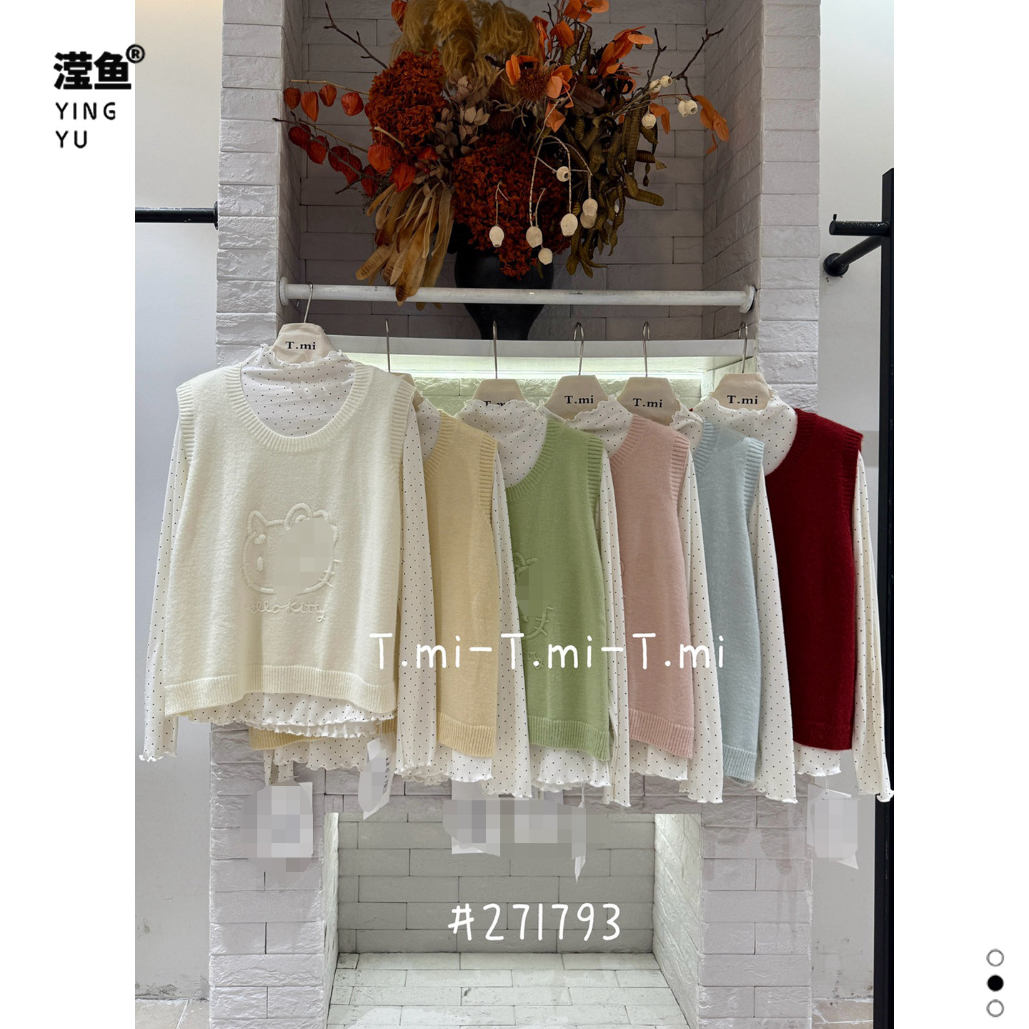 Tmi 271793大码叠穿背心长袖打底衫女秋季宽松时尚百搭针织上衣
