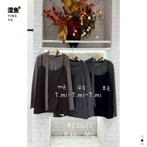 Tmi271627大码上衣吊带两件套