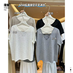 麦希1250大码短袖针织衫女夏季