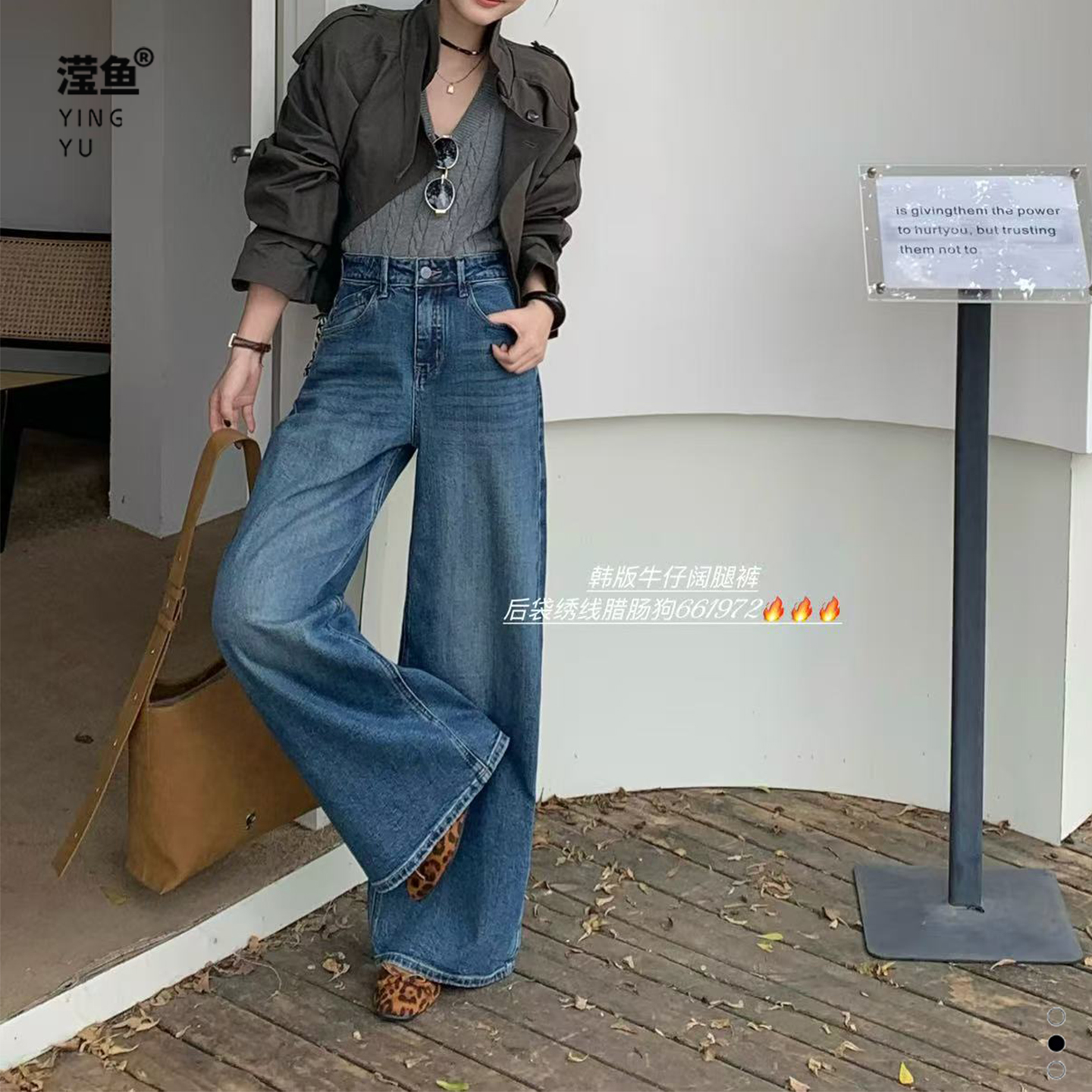 大码高腰显瘦阔腿牛仔裤女