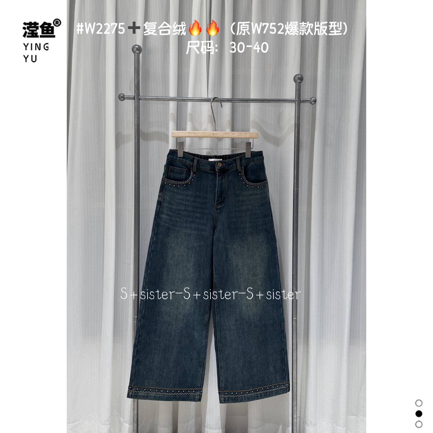 S+ W2275大码秋冬新款复合绒阔腿牛仔裤女显瘦高腰直筒裤百搭裤子,女装/女士精品,大码呢大衣,淘宝优惠券,粉丝福利购,淘宝优惠卷