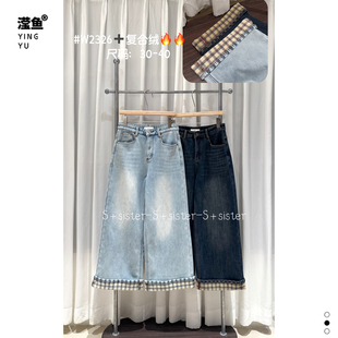 女韩系格子拼接洋气显瘦直筒阔腿裤 牛仔裤 加绒冬季 W2326大码