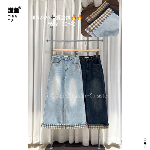 S+W2326大码加绒牛仔裤女