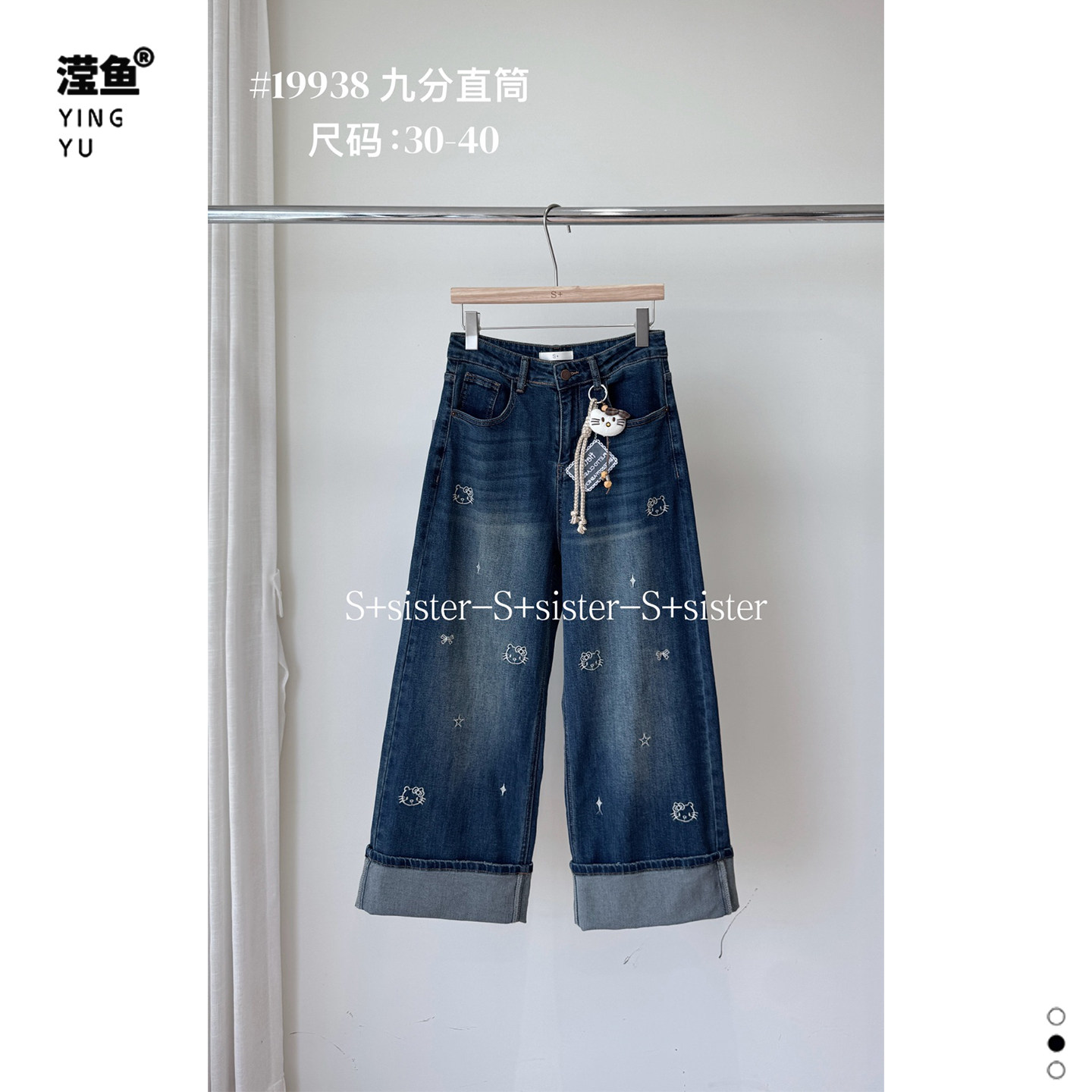 S+ 19938大码女装韩系设计感卡通刺绣牛仔裤女直筒九分裤深蓝色