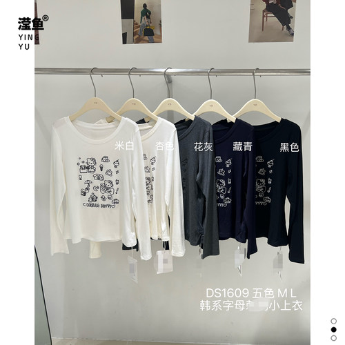 演定DS1609大码卡通长袖T恤女