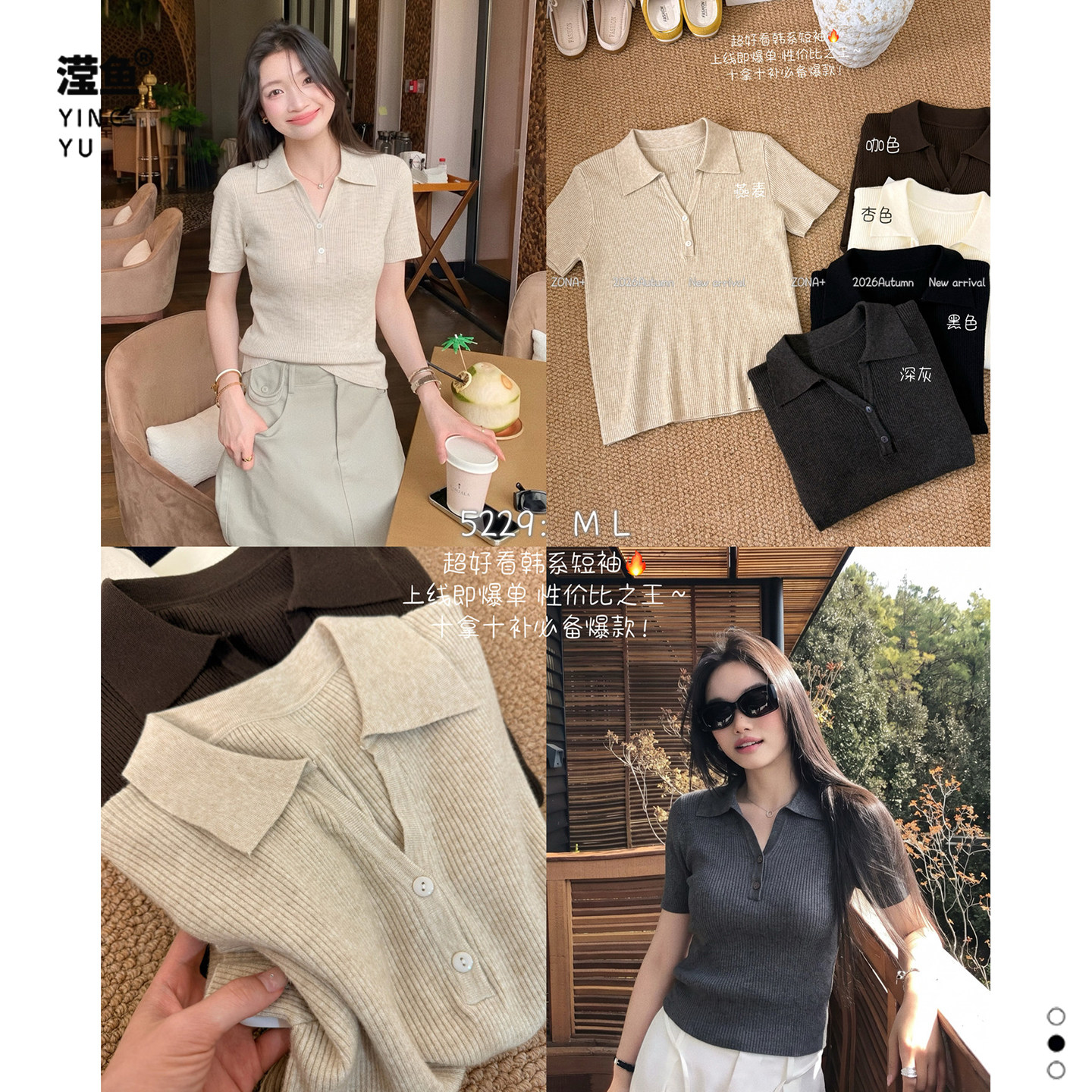 佐纳 5229大码老钱风POLO领短袖针织衫女夏极简通勤修身翻领上衣
