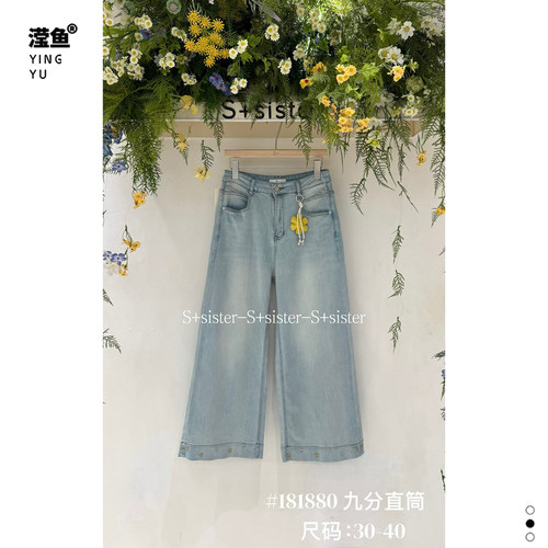 S+181880大码九分直筒牛仔裤女