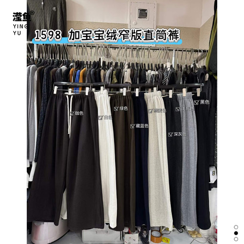 麦希1598大码高腰直筒裤女秋冬