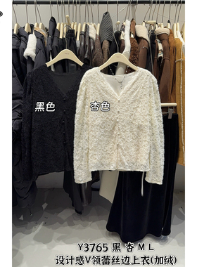 演曦 Y3765大码新款法式V领蕾丝上衣洋气修身钉珠花边长袖打底衫