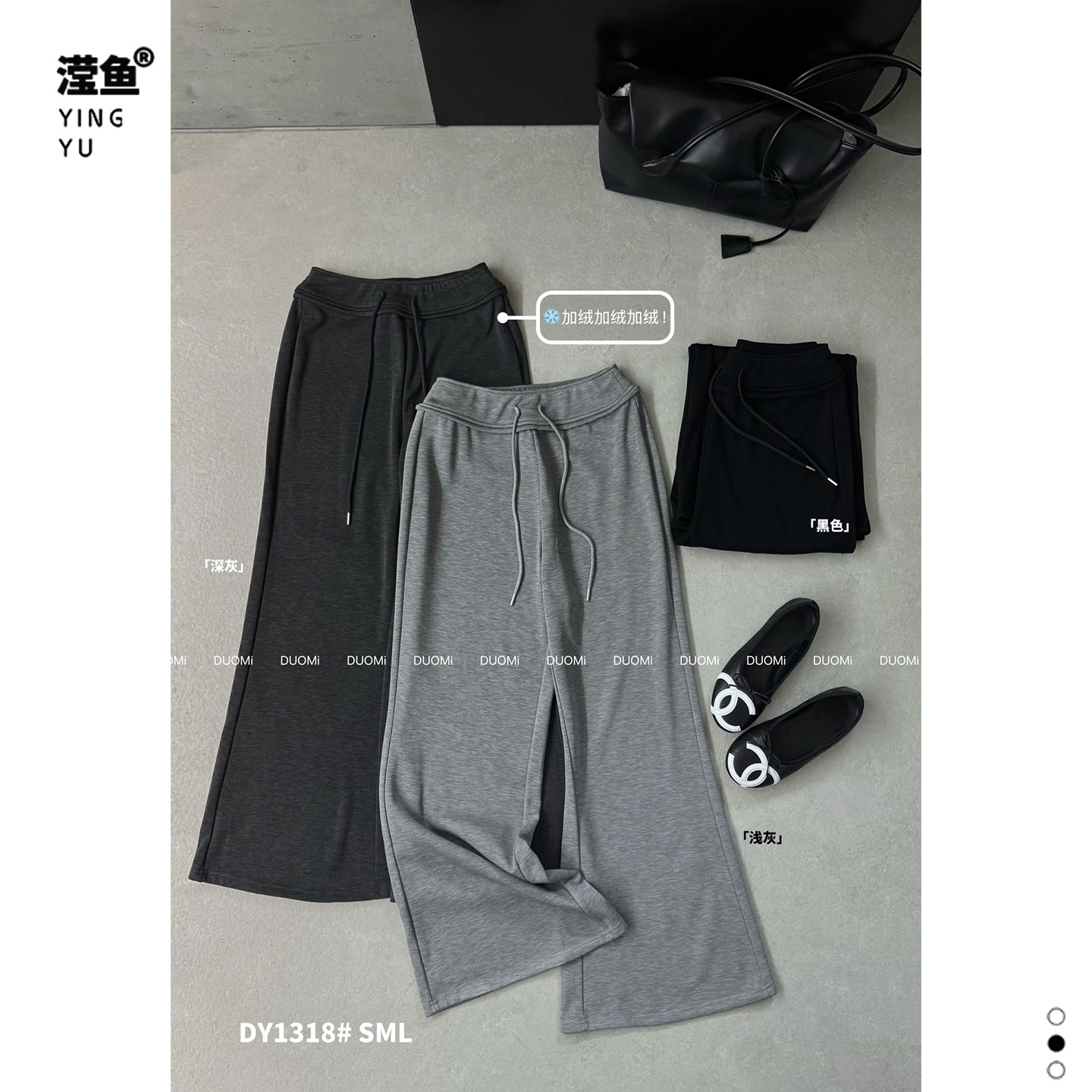 多米 DY1318大码休闲百搭抽绳直筒裤女时尚垂感长裤黑灰色运动裤