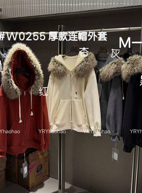 好好 W0255大码冬毛毛连帽上衣宽松显瘦百搭洋气减龄加厚保暖外套