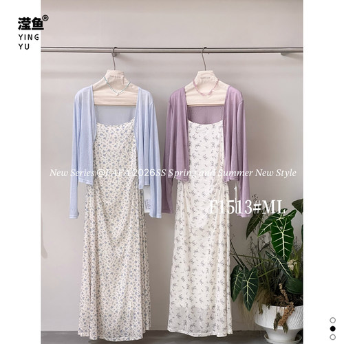 FAFAF1513大码连衣裙开衫两件套