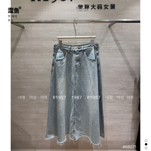 1987 66071大码春季高腰牛仔半身裙中长款A字裙鱼尾显瘦蓝色裙子