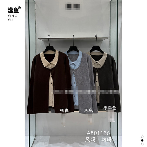 A801136大码撞色假两件针织开衫