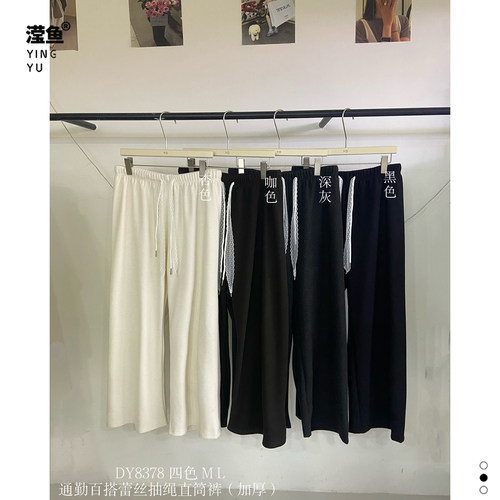 YDDY8378大码松紧腰抽绳直筒裤