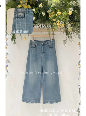 S+ 181059大码高腰直筒牛仔裤女浅蓝色显瘦百搭阔腿裤大码裤子