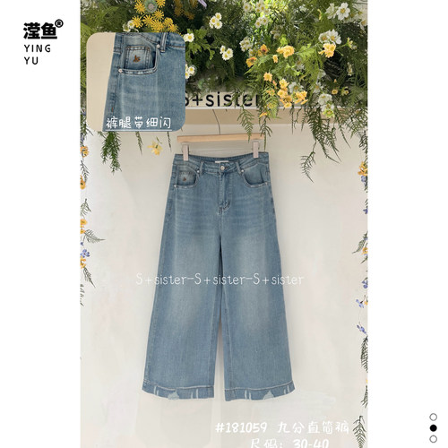 S+181059大码高腰直筒牛仔裤女