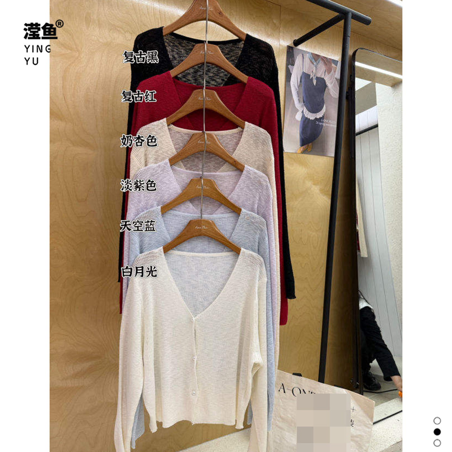 AONE 9082大码慵懒风V领针织开衫女长袖薄款宽松显瘦多色上衣防晒