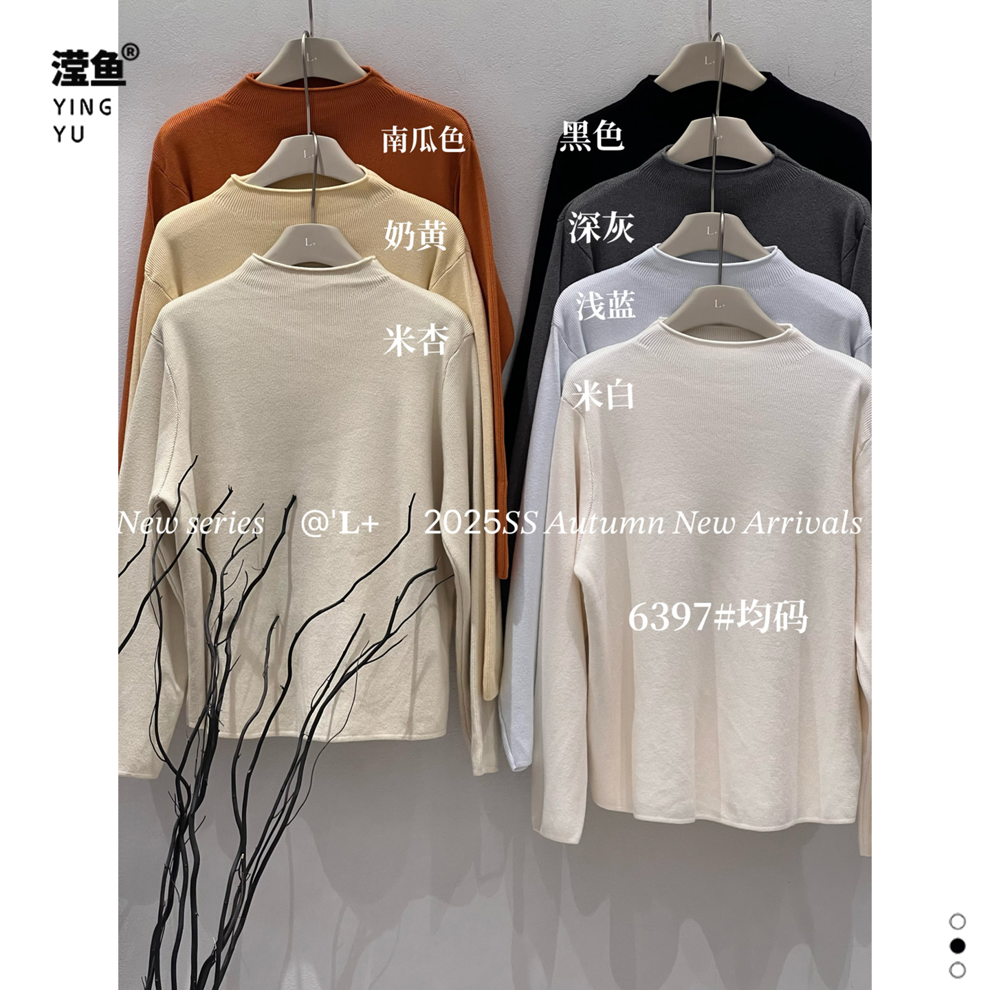 L+L6397大码女装半高领针织衫