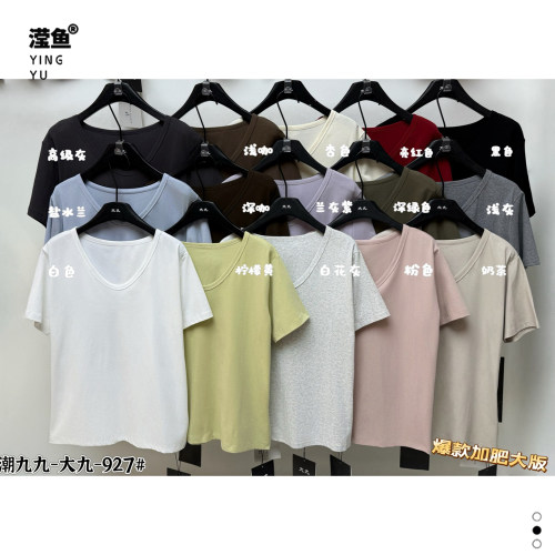 大九927大码纯色短袖T恤女上衣