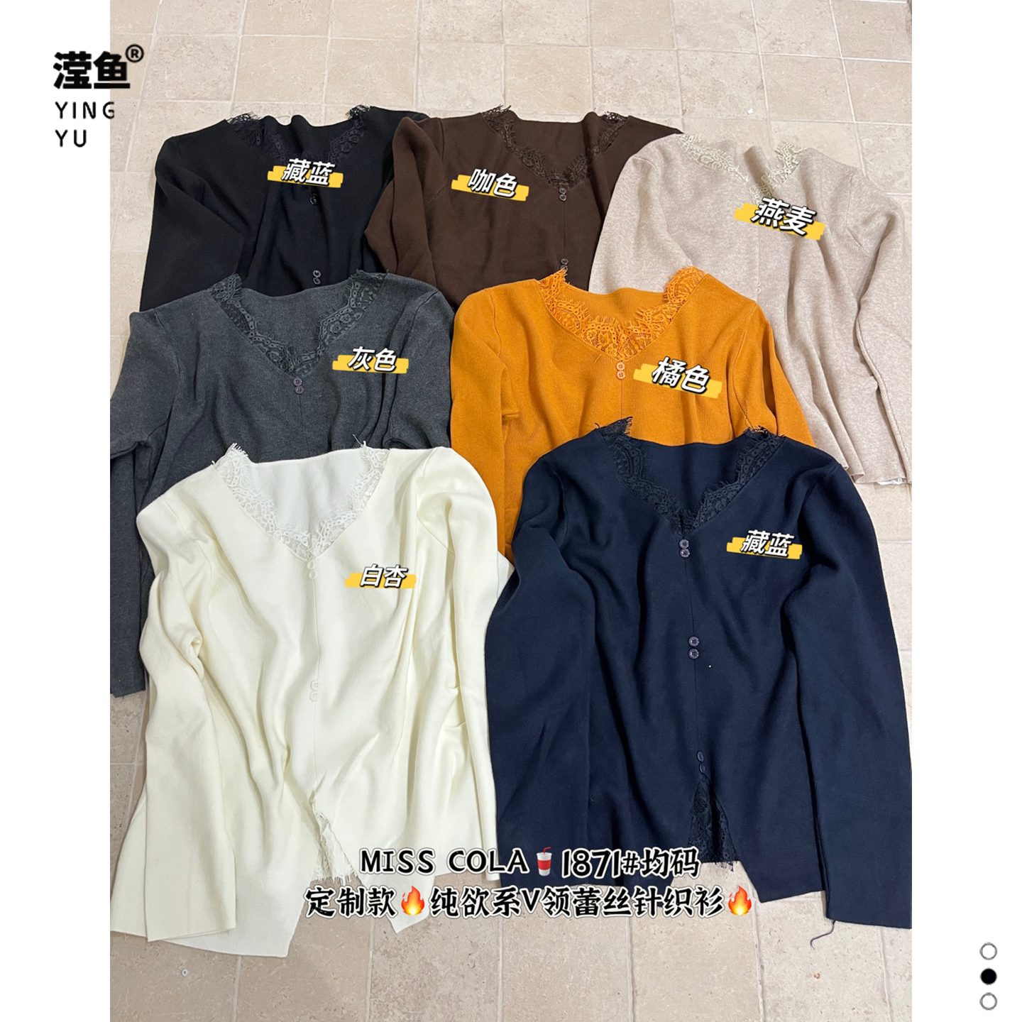 可乐 1871大码秋冬韩版宽松蕾丝针织衫显瘦百搭洋气减龄打底上衣