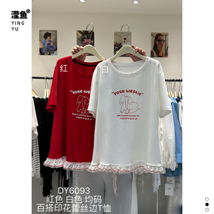 卡通印花短袖 T恤女夏宽松百搭减龄蕾丝边休闲上衣 DY6093大码