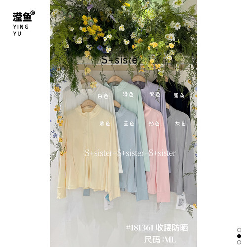 S+181361大码女装拉链开衫外套