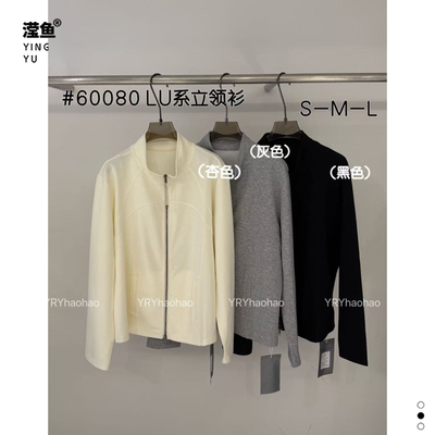好好60080大码立领拉链开衫女