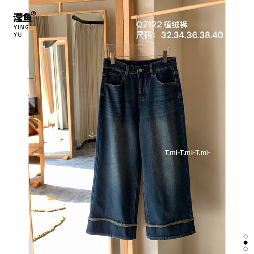 TmiQ2122大码植绒直筒牛仔裤