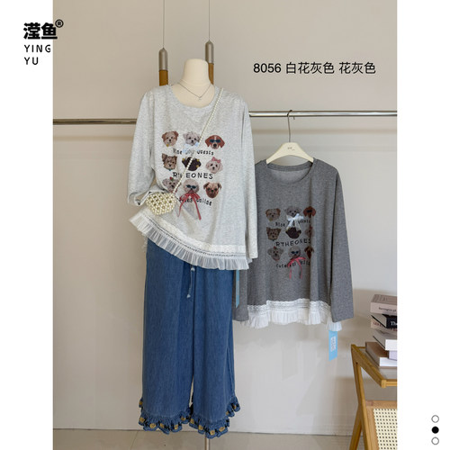 HE8056大码长袖拼接T恤女上衣