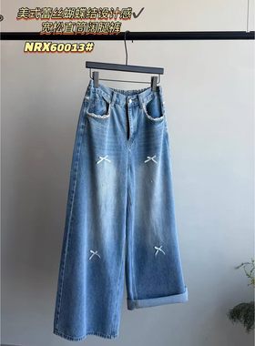 沐熙 NRX60013大码美式蝴蝶结牛仔阔腿裤女宽松蝴蝶结直筒裤长裤