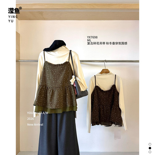 油菜YX7698大码吊带两件套女