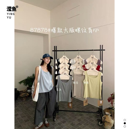 大7 87878大码宽松无袖纯色背心女夏外穿内搭松弛感通勤上衣吊带
