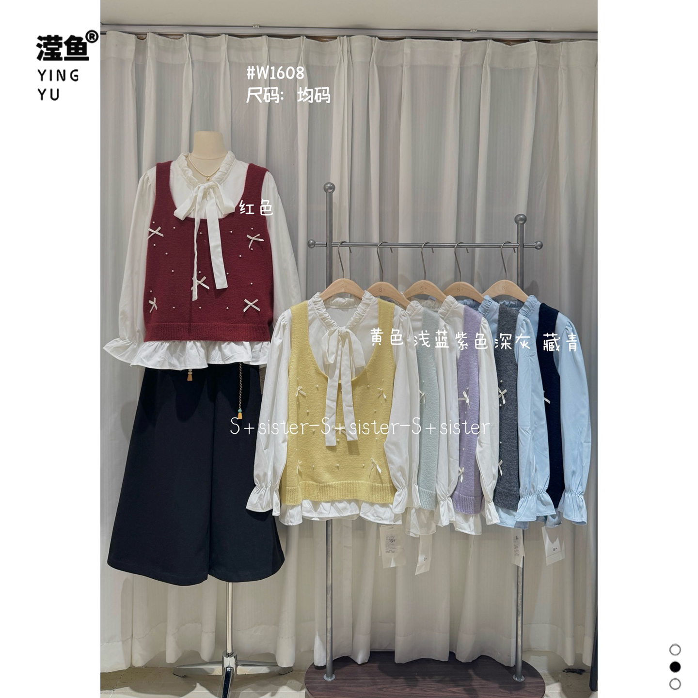 S+W1608大码秋季时尚衬衫马甲