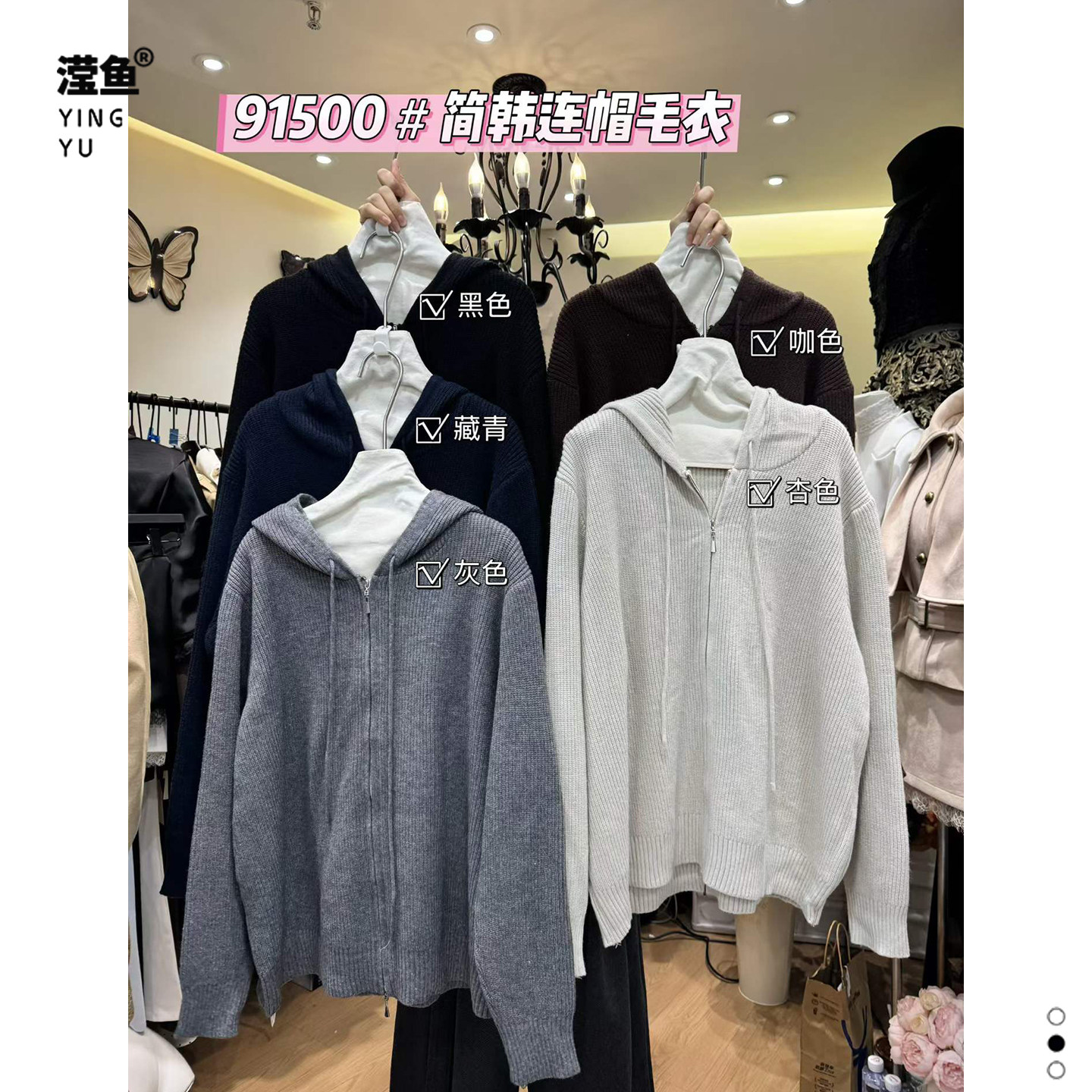 麦希 91500大码韩版连帽拉链针织开衫女宽松百搭毛衣外套慵懒上衣
