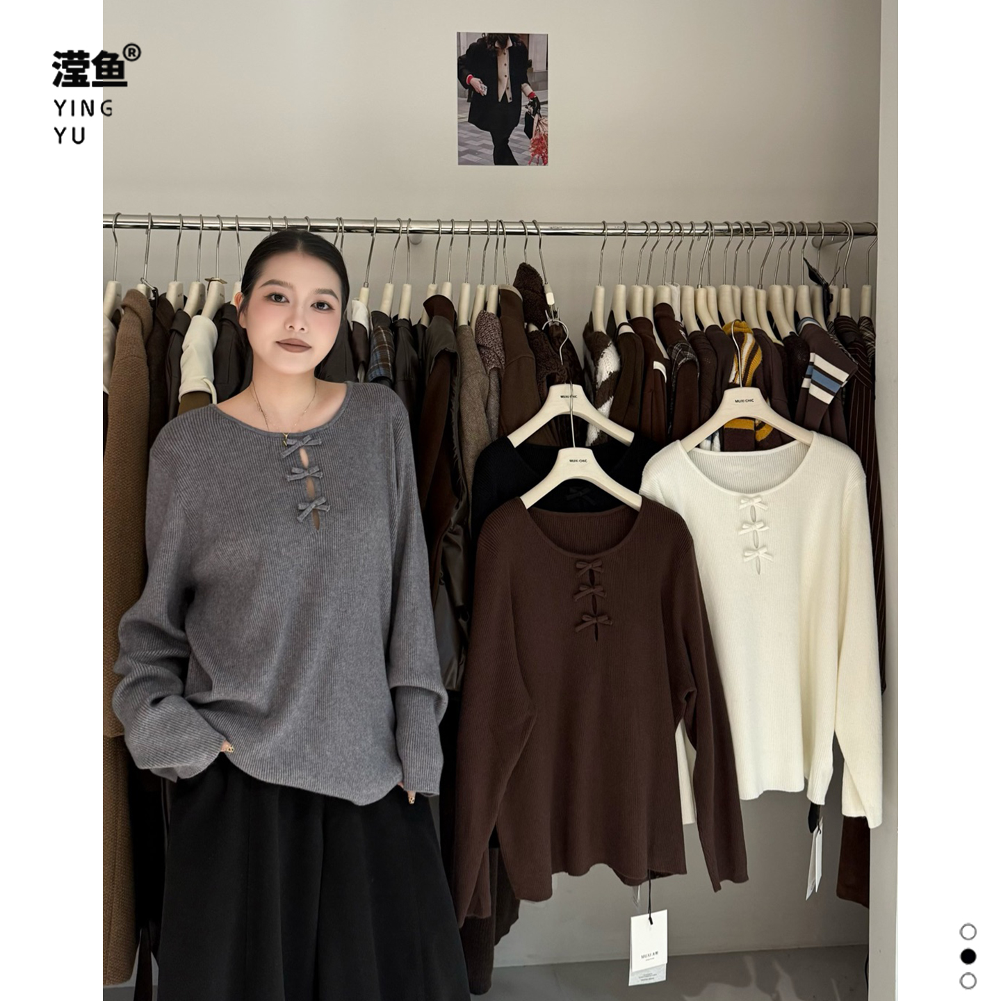 沐熙MX8305大码秋冬保暖毛衣